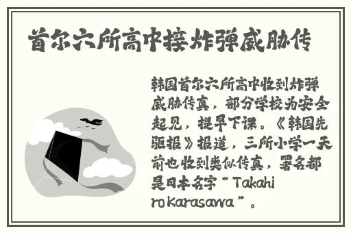 X站中国免费版