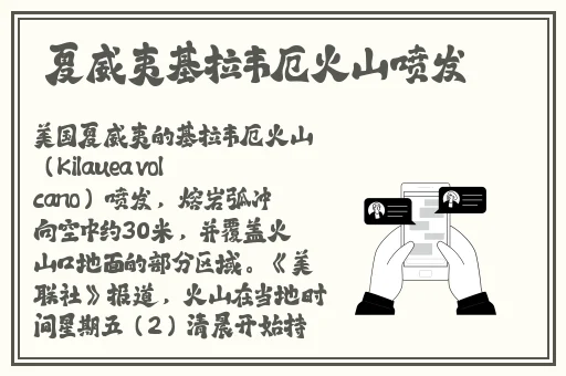 久热综合在线亚洲精品